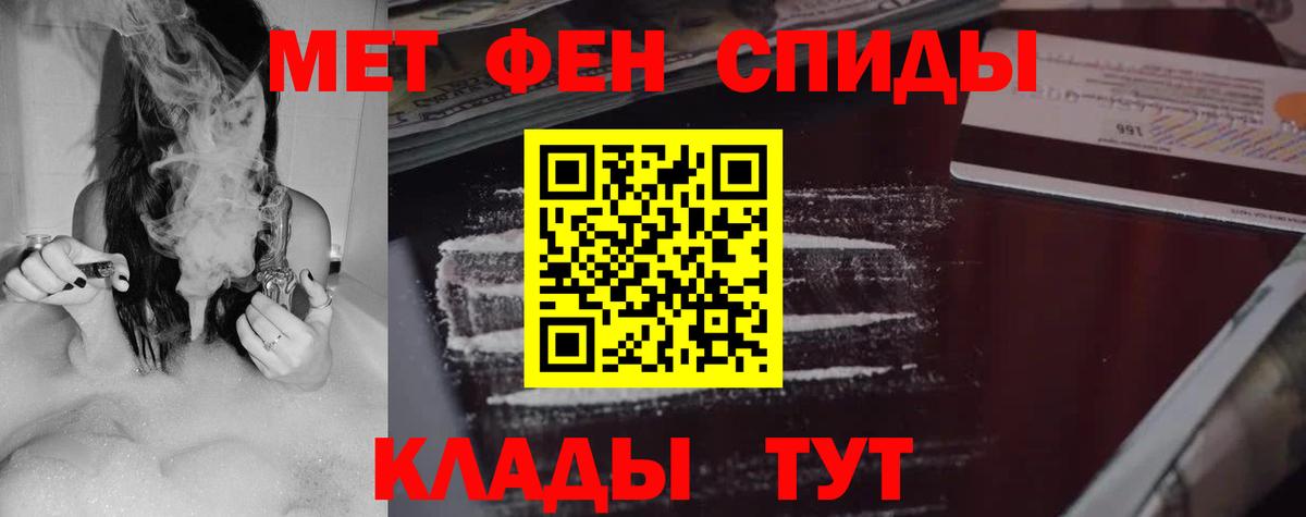Amphetamine 98%  АМФ  Минусинск  Амфетамин  Вход с VPN 