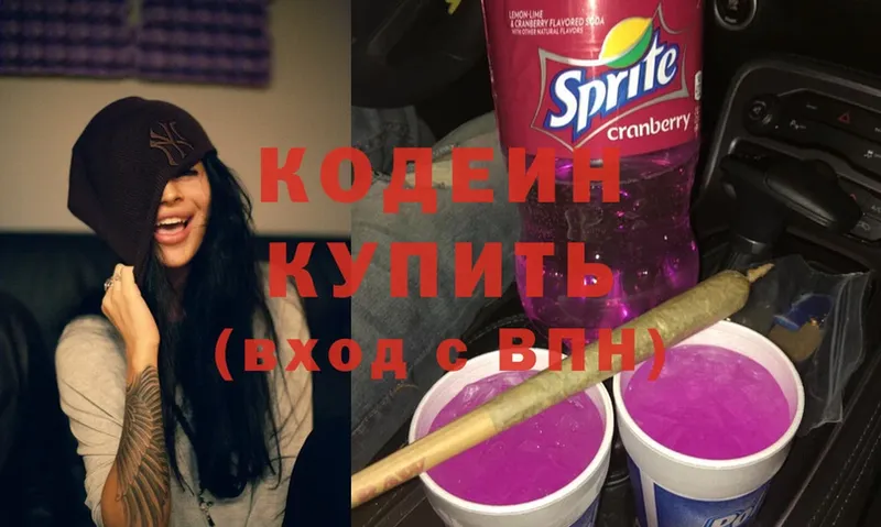 Кодеиновый сироп Lean напиток Lean (лин)  где можно купить   Минусинск 