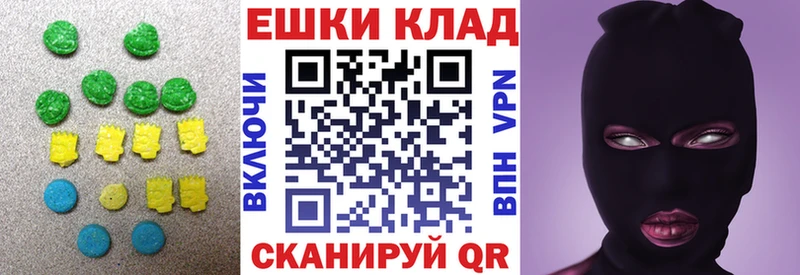 Экстази ешки  darknet наркотические препараты  Минусинск 