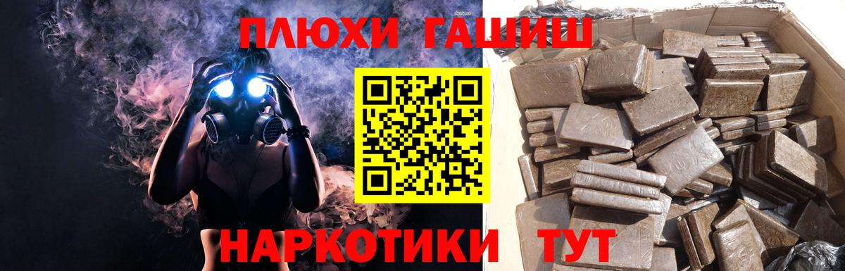 Галлюциногенные грибы Минусинск