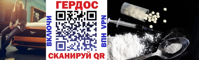 купить наркоту  Минусинск  Героин Афган 