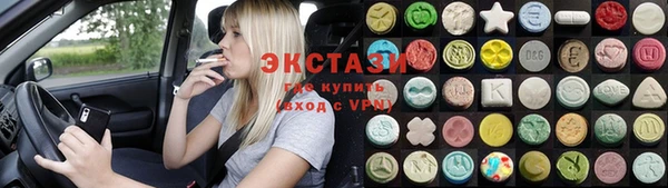 мет Новокубанск