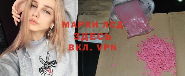 MDMA Premium VHQ Новозыбков