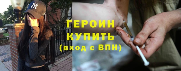мет Новокубанск