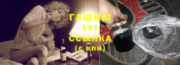 MDMA Premium VHQ Новозыбков