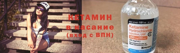 мет Новокубанск