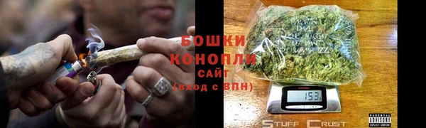 мет Новокубанск