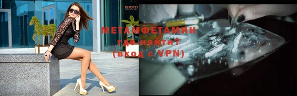 мет Нефтекумск
