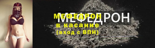 мет Новокубанск