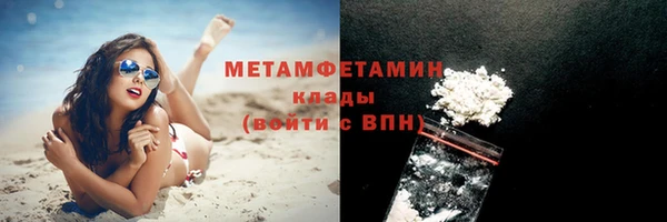 мет Новокубанск