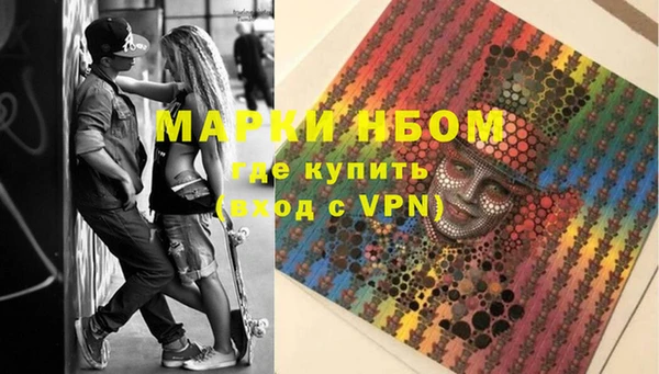 мет Новокубанск