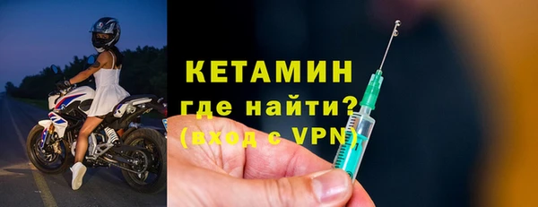 мет Новокубанск