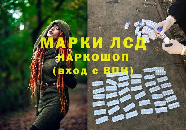 амфетамин Нея
