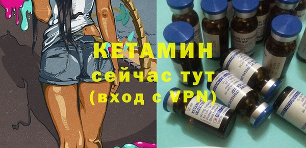 MDMA Premium VHQ Новозыбков
