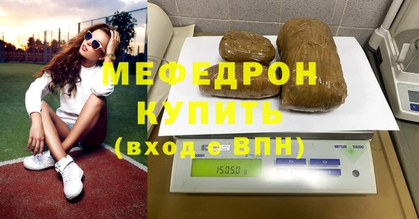 MDMA Premium VHQ Новозыбков