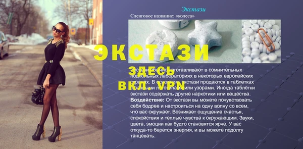 MDMA Premium VHQ Новозыбков