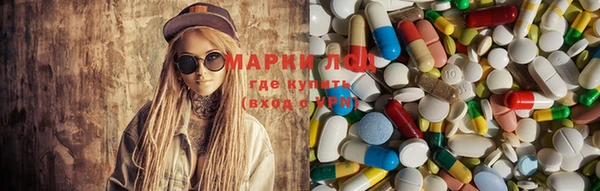 MDMA Premium VHQ Новозыбков