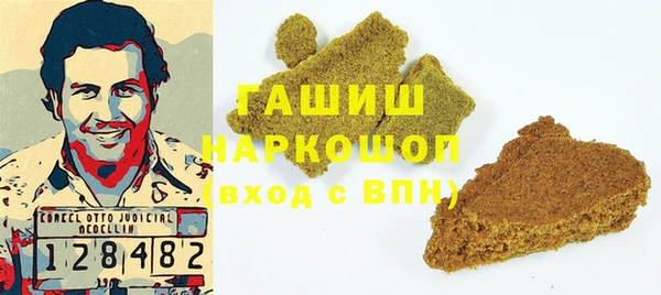 мет Нефтегорск