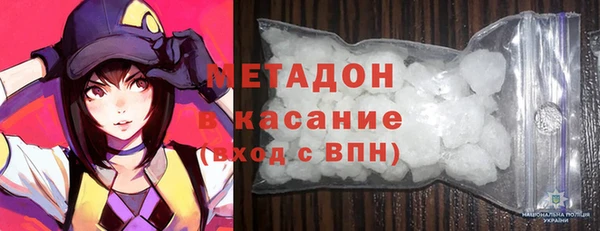 мет Новокубанск