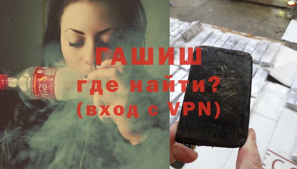 мяу мяу кристалл Алапаевск