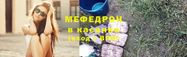 мет Новокубанск
