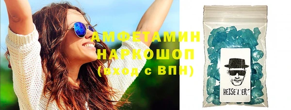 MDMA Premium VHQ Новозыбков