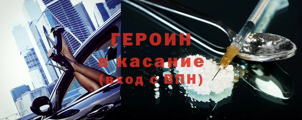 мет Нефтегорск