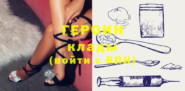 MDMA Premium VHQ Новозыбков
