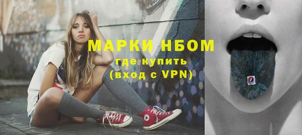 MDMA Premium VHQ Новозыбков