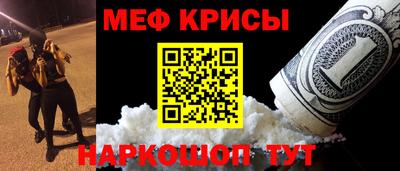прущий лед Апшеронск