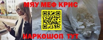 прущий лед Апшеронск