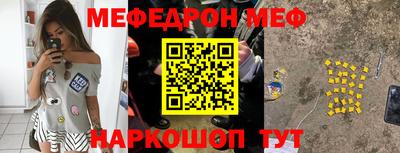 прущий лед Апшеронск