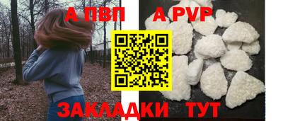 прущий лед Апшеронск