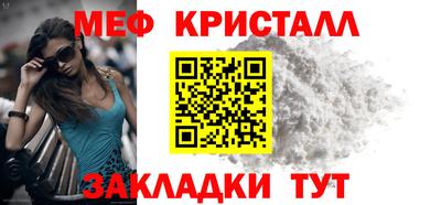 прущий лед Апшеронск