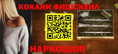 прущий лед Апшеронск