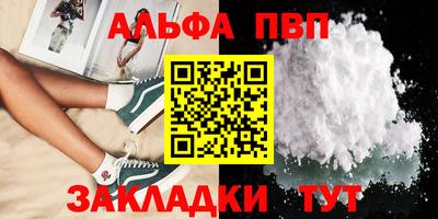 дистиллят марихуана Аргун