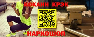 прущий лед Апшеронск