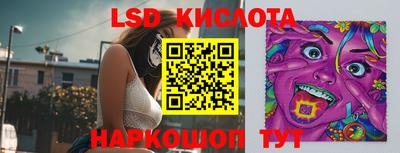 прущий лед Апшеронск