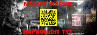 прущий лед Апшеронск