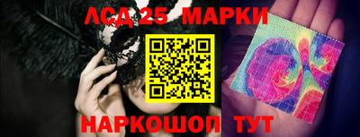 прущий лед Апшеронск