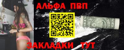 дистиллят марихуана Аргун