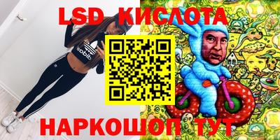 крисы Абинск