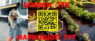 прущий лед Апшеронск