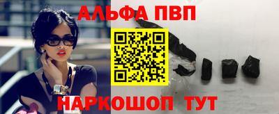 прущий лед Апшеронск