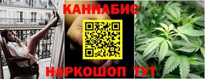 дистиллят марихуана Аргун