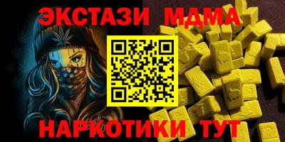 дистиллят марихуана Аргун