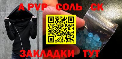 прущий лед Апшеронск