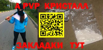 твердый Апрелевка