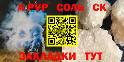 прущий лед Апшеронск