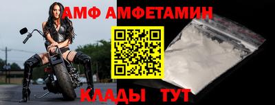 прущий лед Апшеронск